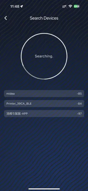 jintech screenshot 2