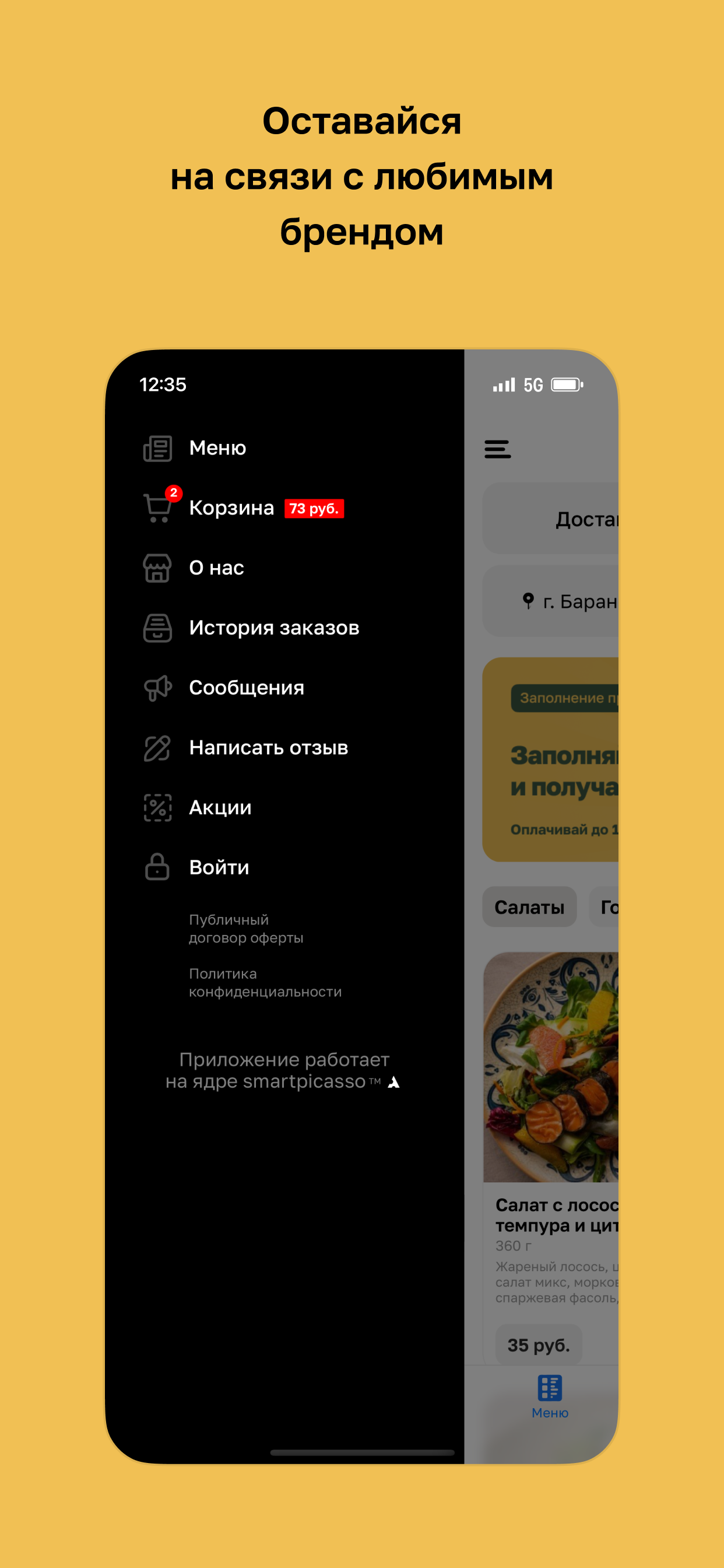 Mamma Mia · Авторская кухня screenshot 4