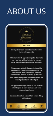 Chhoriya Goldwala screenshot