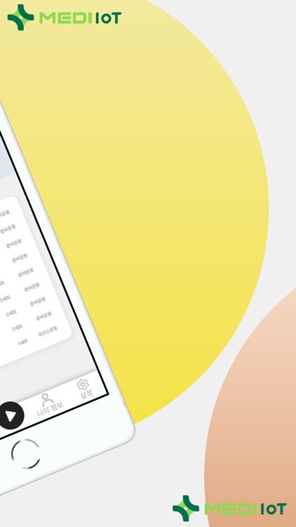 에이징락 AgingLOC screenshot-3