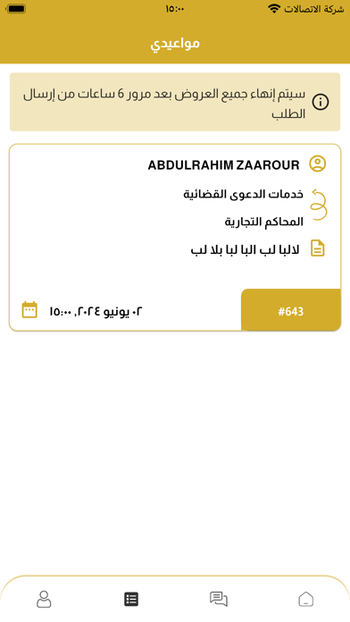 Adalah - clients Screenshot