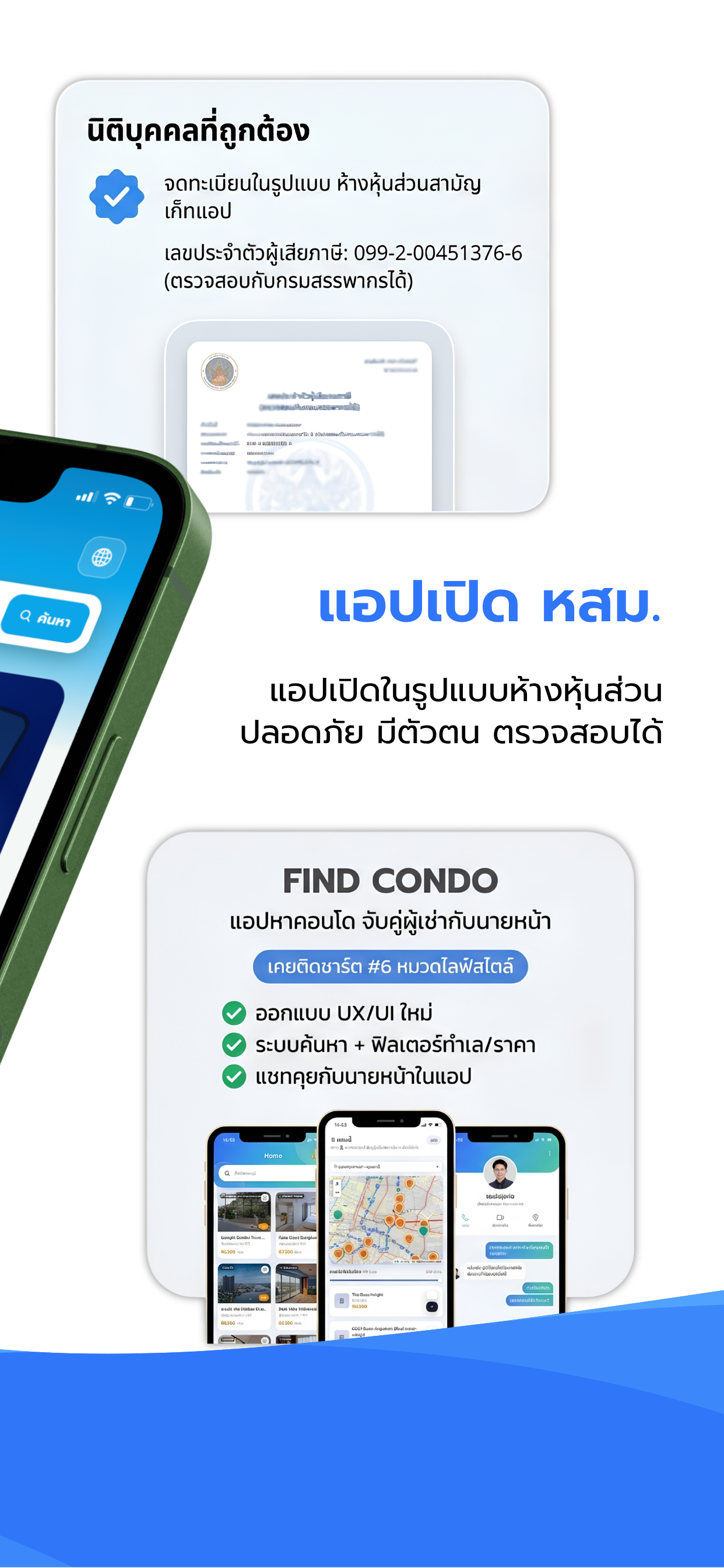 GET APPLICATION screenshot 2