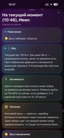 LeanMentor screenshot