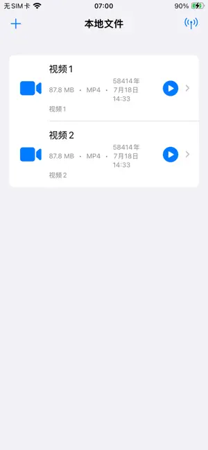 rqdPlayer screenshot 3
