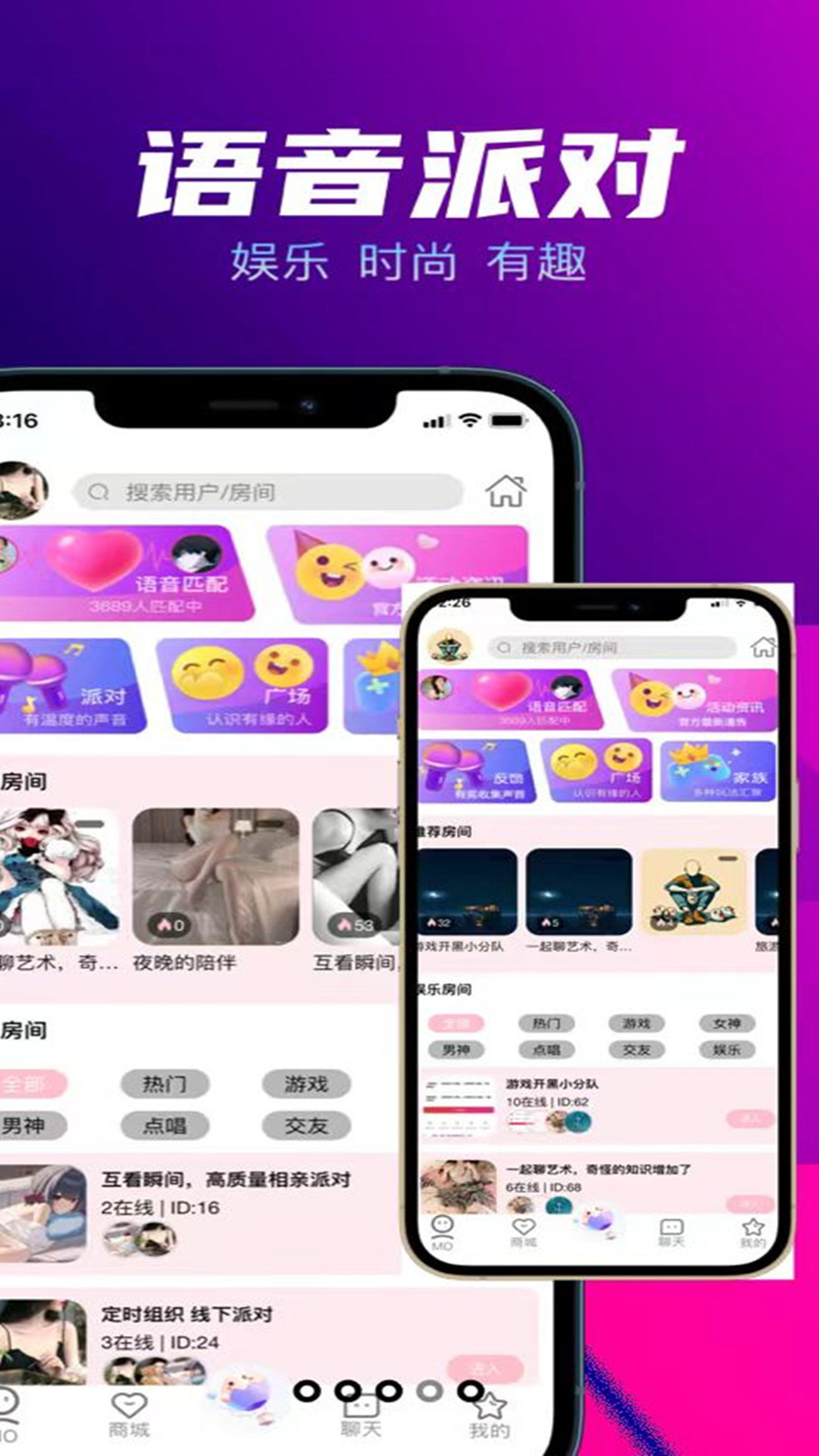 私欲