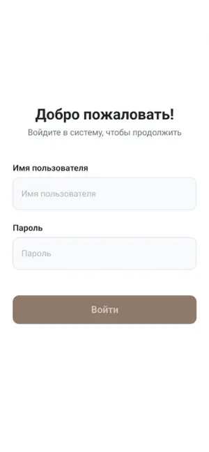 Magnat Helper screenshot 1