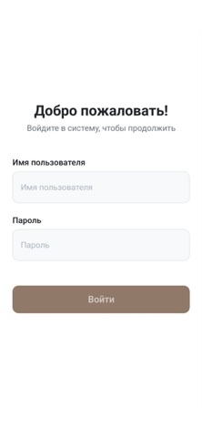Magnat Helper screenshot