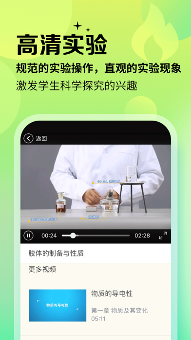 方圆优学 screenshot
