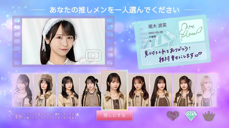 IKONOIJOY Puzzle（イコノイジョイパズル） screenshot 2