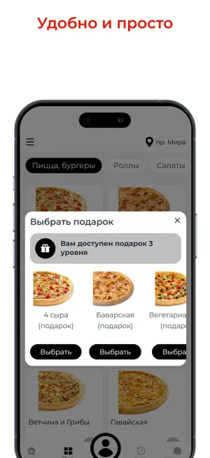 SOVAhome screenshot 3