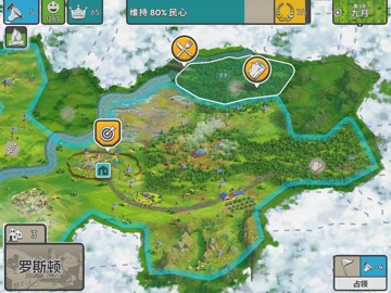 劫后公司 App Store preview screenshot 10