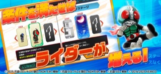 倒せ！ライダーキック のスクリーンショット