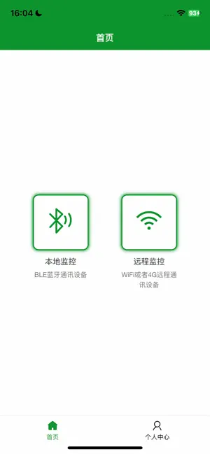 AiBVS screenshot 1
