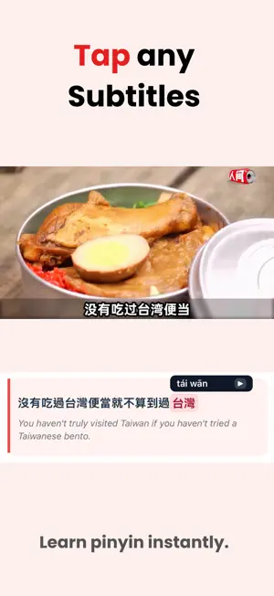 ForYou Mandarin screenshot 2