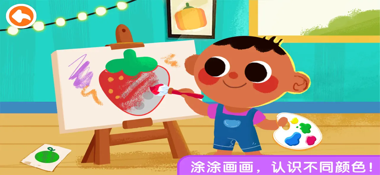 Screenshot #3 pour Livres d’apprentissage