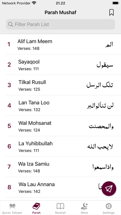 Tafheem ul Quran Urdu Screenshot