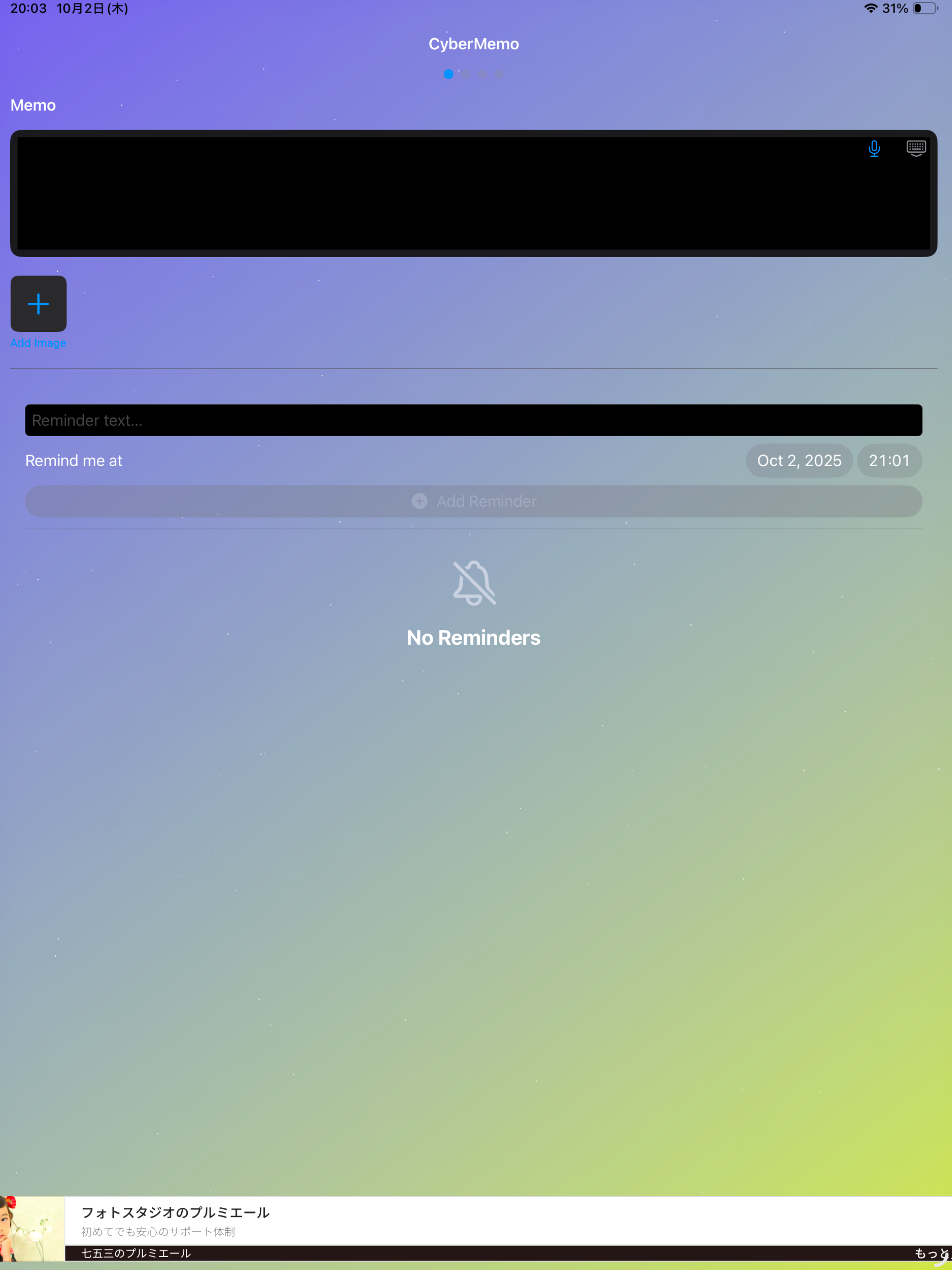 CyberWidget: Weather & Calenda screenshot 8