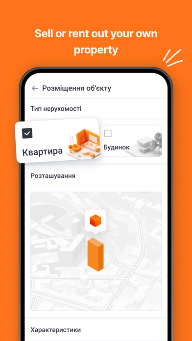 LUN: sale and rent apartments Screenshot