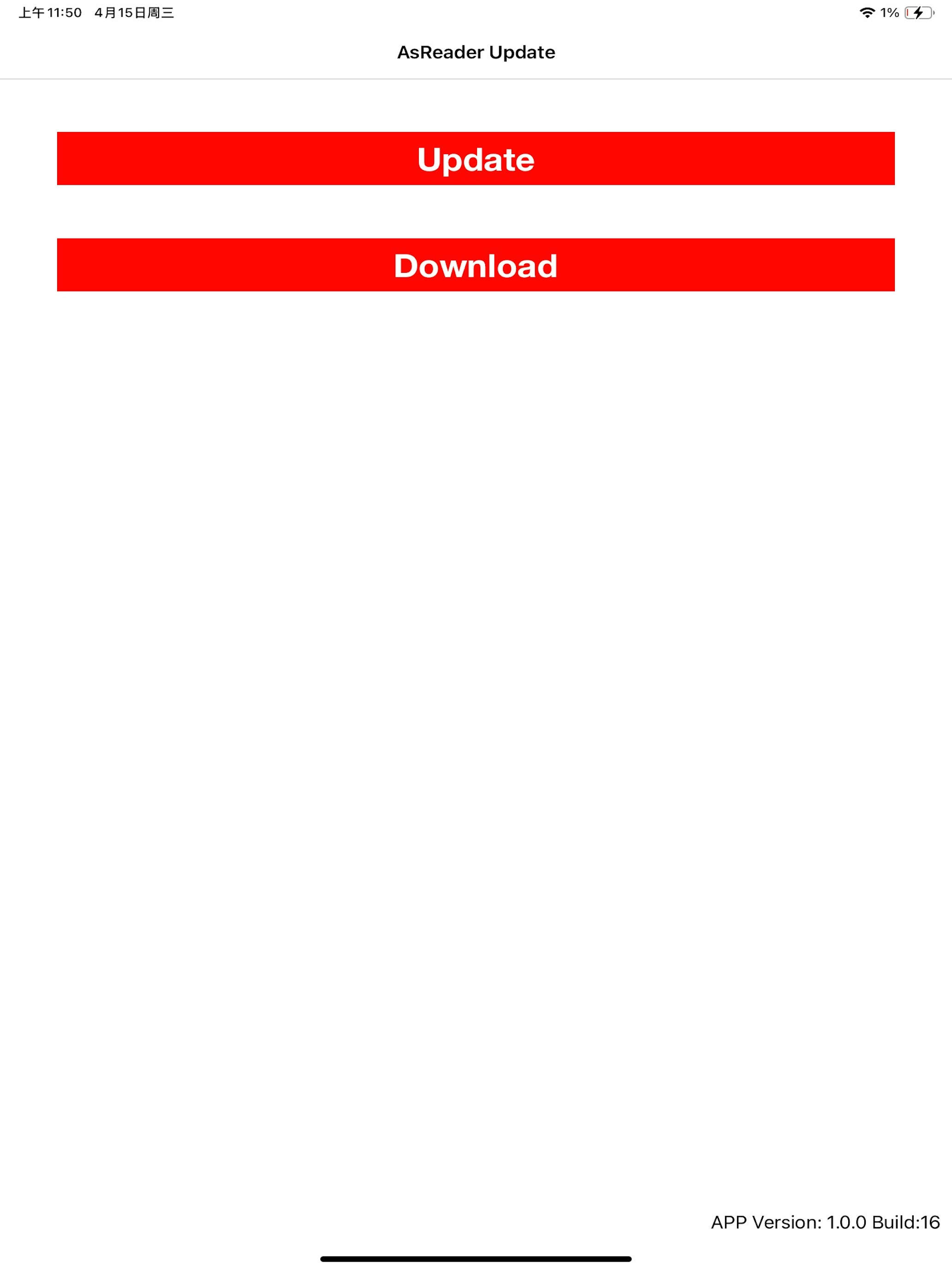 AsReader Update screenshot 4