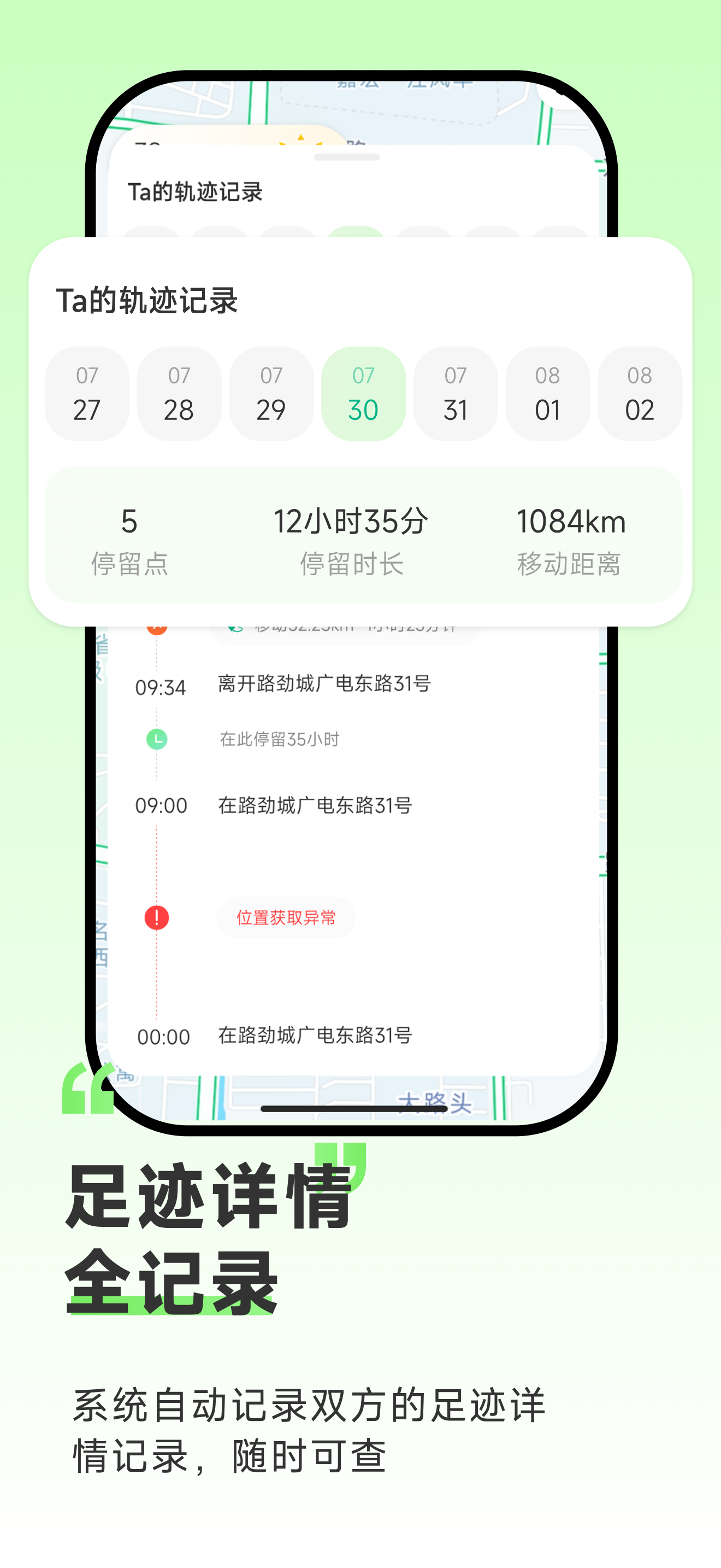 9Star screenshot 5