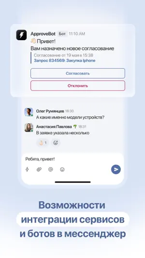Syncer screenshot 4