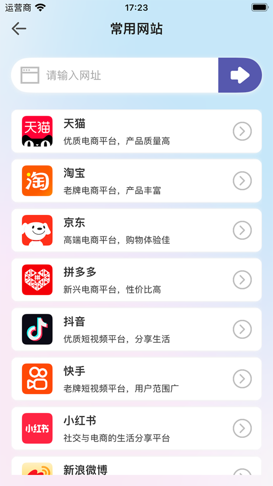 #2. 小触控-自动连点器 (iOS) 由: 娟 王