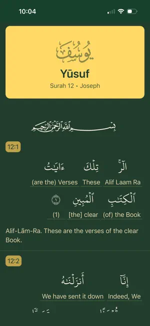 Simple Quran by Miracle Labs screenshot 4