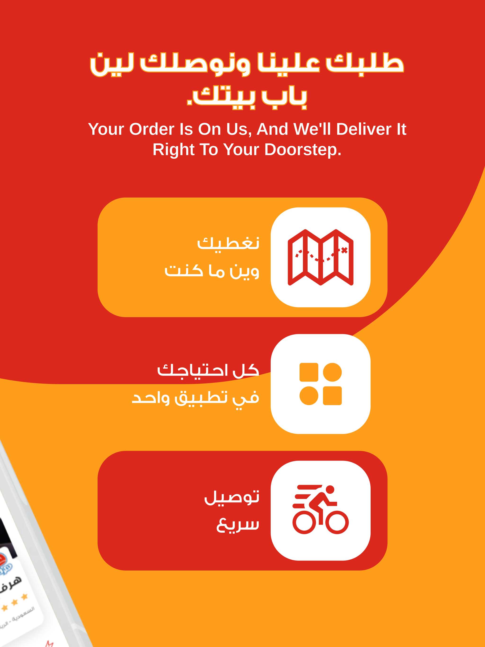 Mnjood | منجود screenshot 9