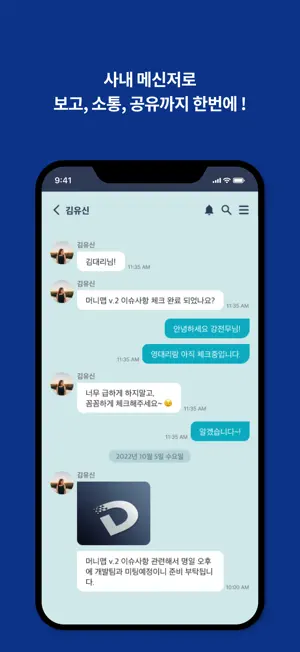 캐시맵 - 엑셀보다 쉬운 ERP screenshot 3