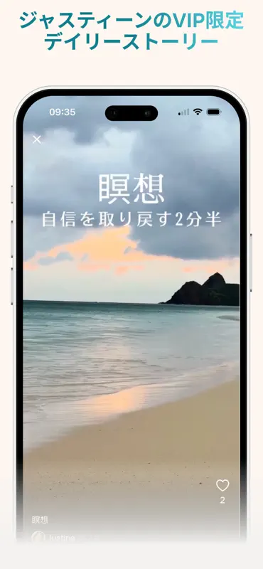 Schellin Fit screenshot 10 of 10