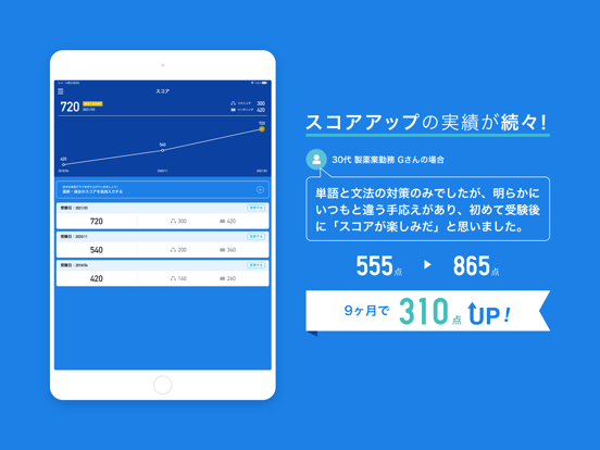 スクリーンショット 8