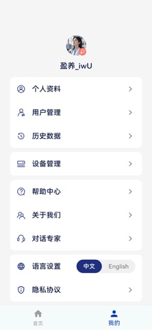盈飬守衡 screenshot
