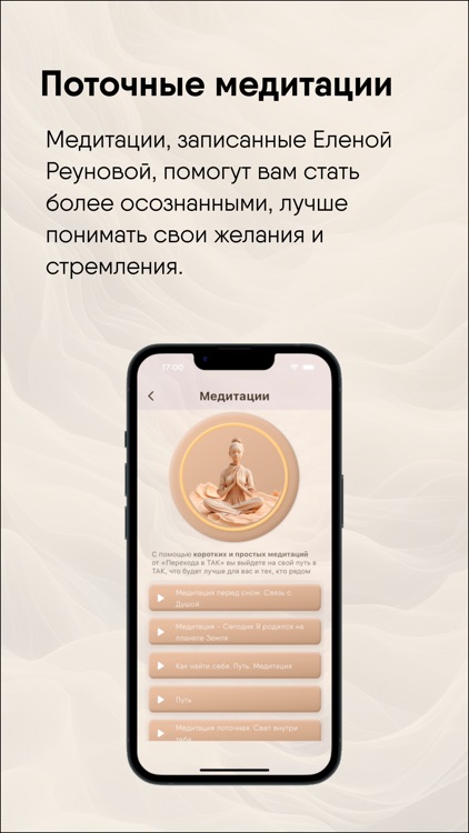ТАК screenshot-4