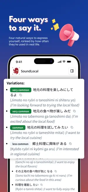 SoundLocal: Native Fluency screenshot 2