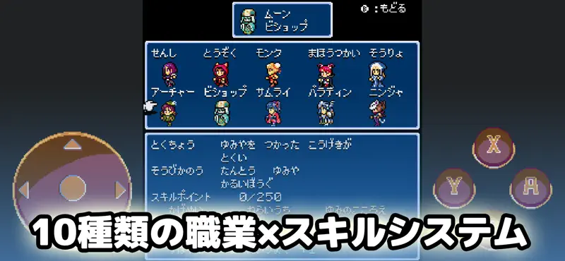 Dungeon Antiqua 2 screenshot 3 of 4