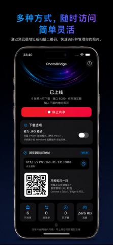 PhotoBridge-WiFi Photo Access screenshot