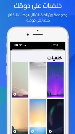 Quran Radios اذاعات القران screenshot 6