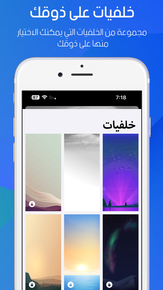 #6. Quran Radios اذاعات القران (iOS) Podle: Tarat