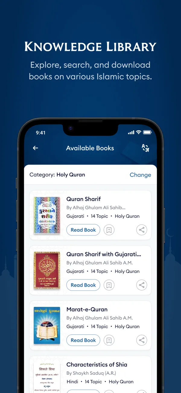 Screenshot #2 pour HAJINAJI Library