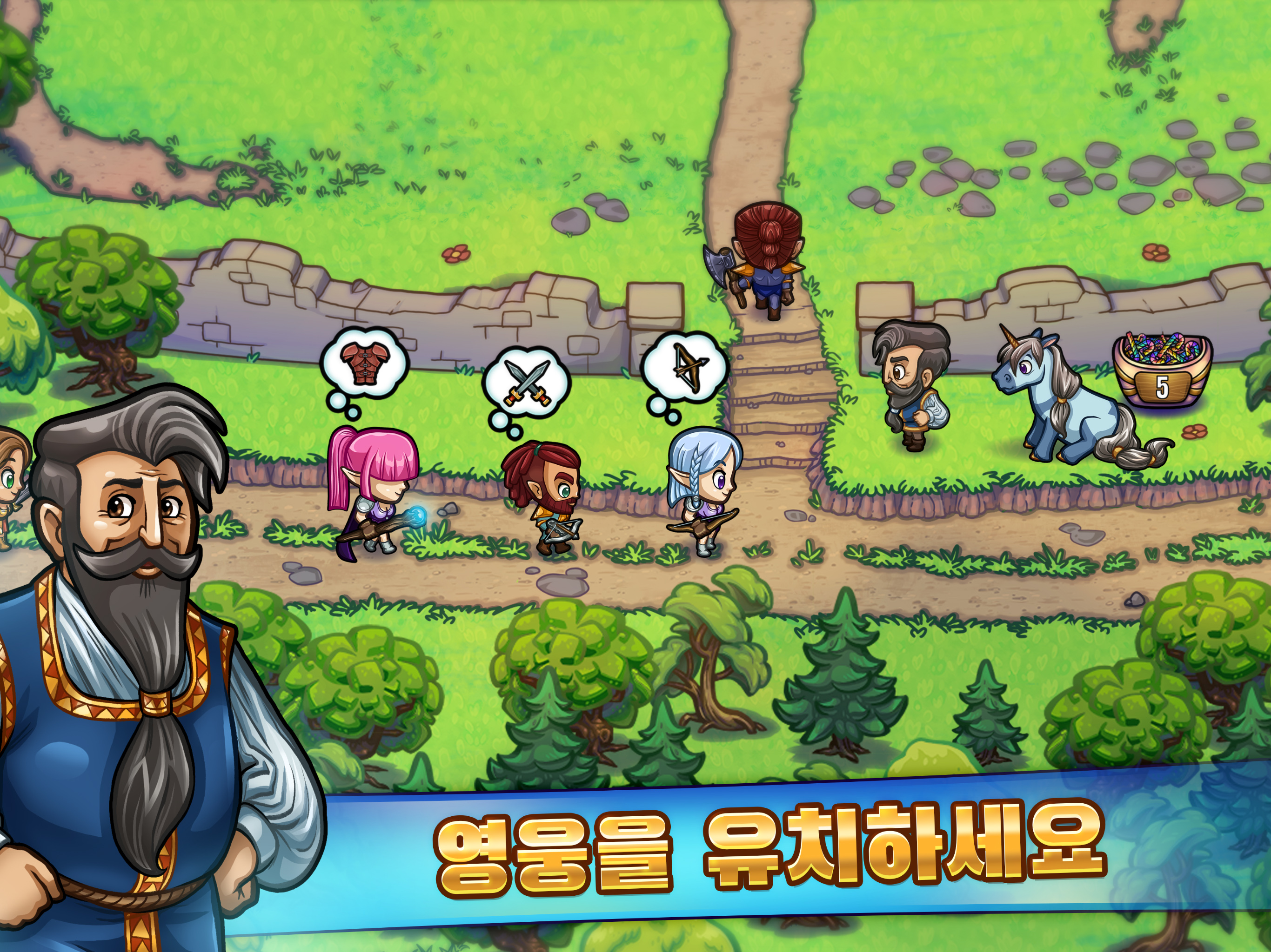 Hero Park