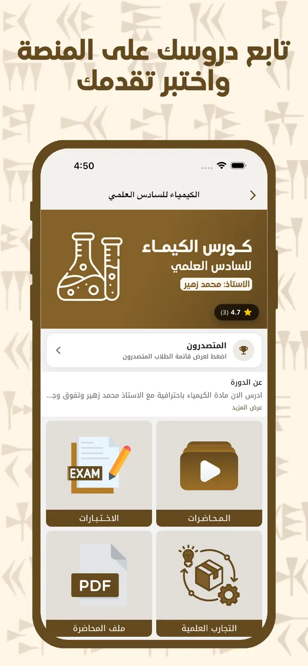Screenshot #2 pour Akito - اكيتو