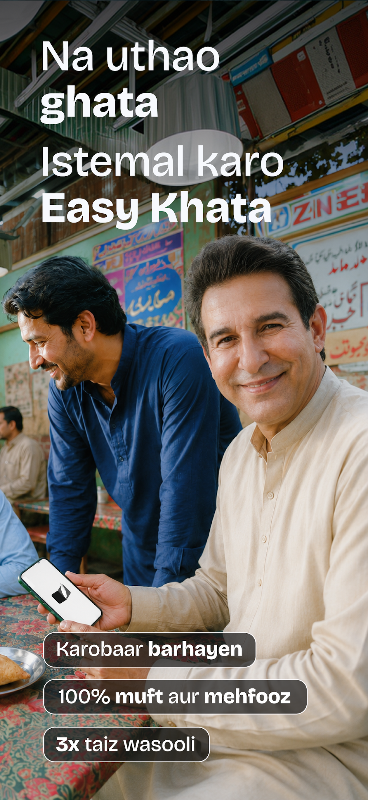 Easy Khata, Apka Digital Khata