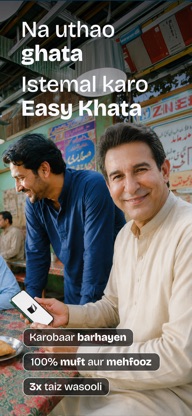 Easy Khata, Apka Digital Khata screenshot 1