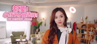 都要！小孩子才做选择！ screenshot