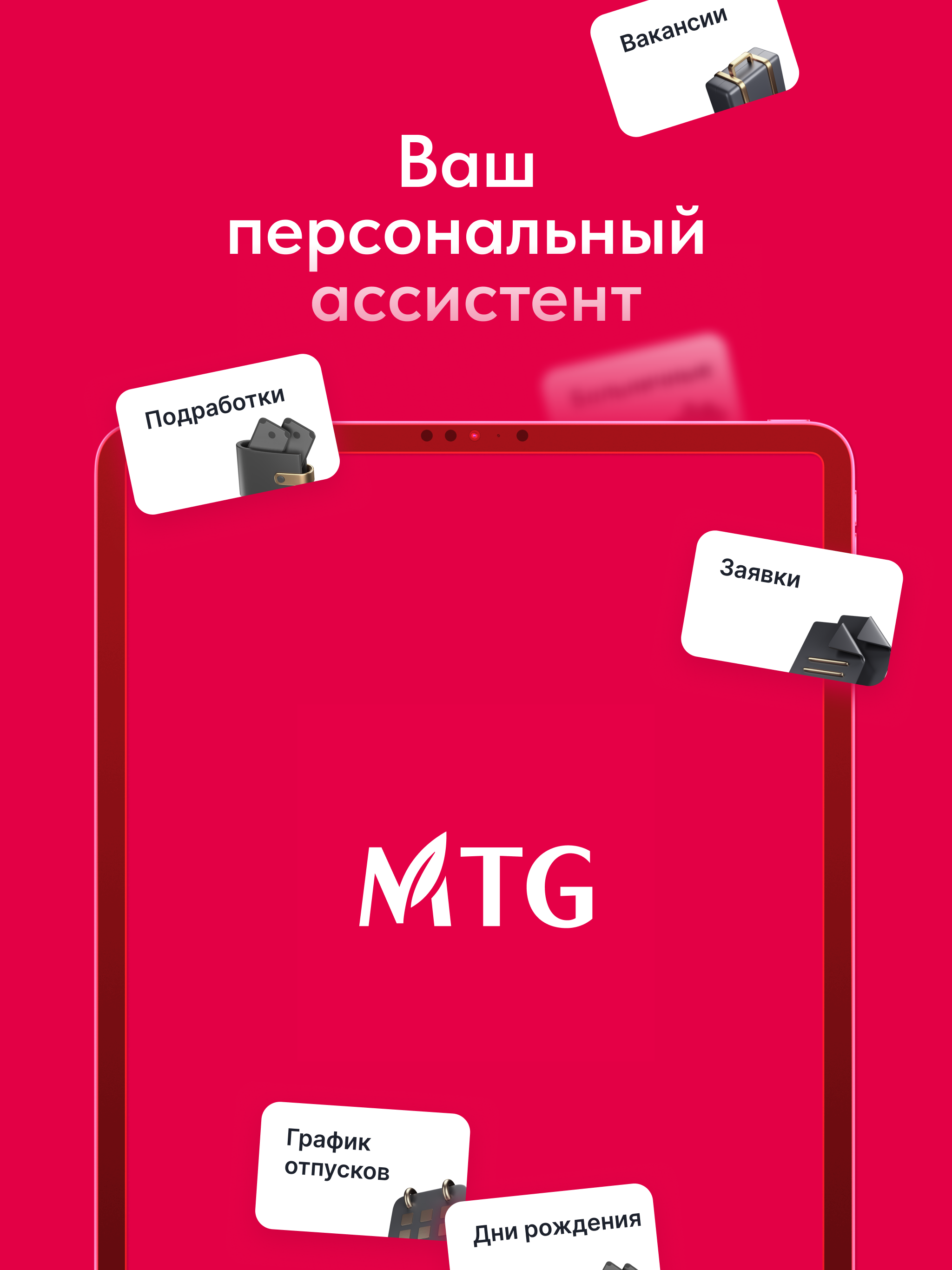 MTG.Life