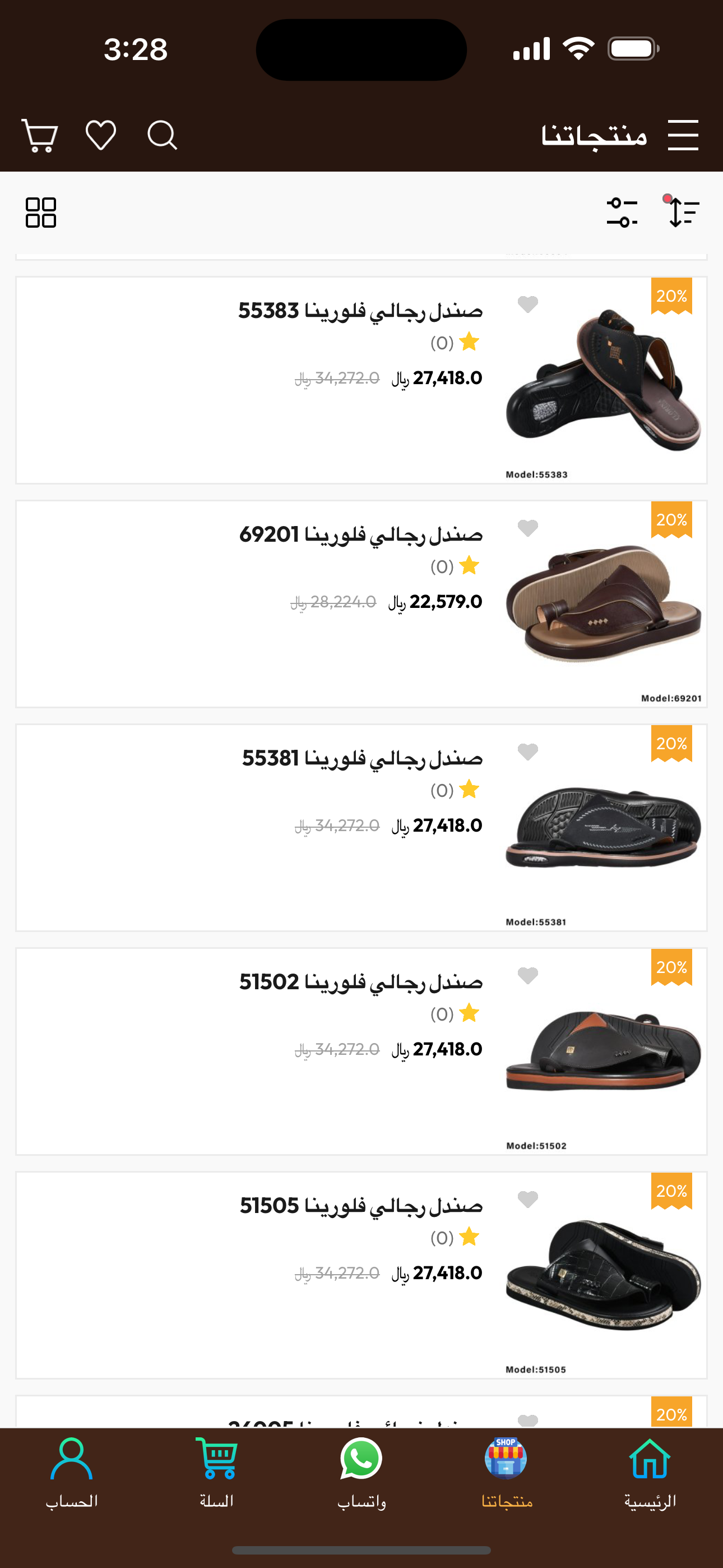 DreamWearدريم وير