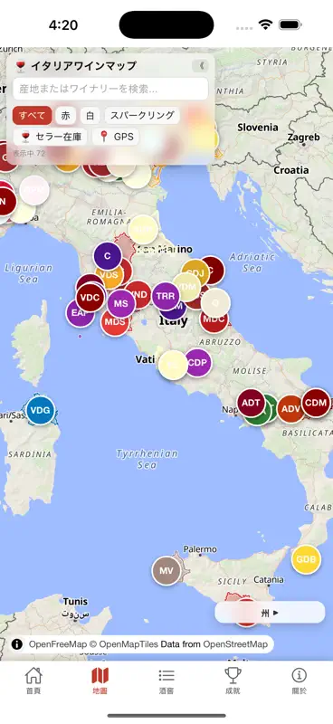 Italy Wine Map+ screenshot 2 of 3