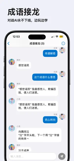 纽扣群岛 screenshot 4