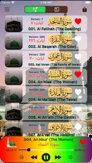 13 Line Quran Indopak Script iphone resimleri 1