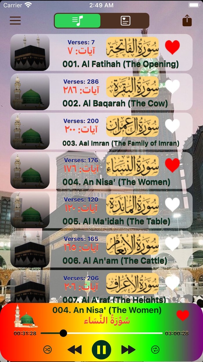 13 Line Quran Indopak Script